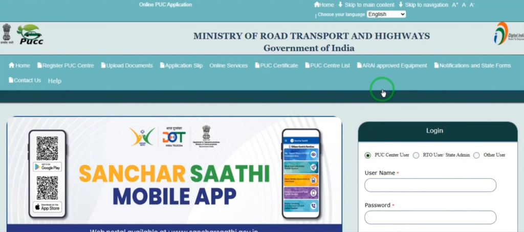 Parivahan PUC dashboard