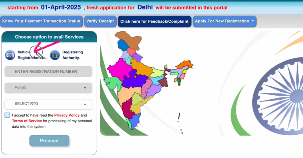 enter your vehicle registration number