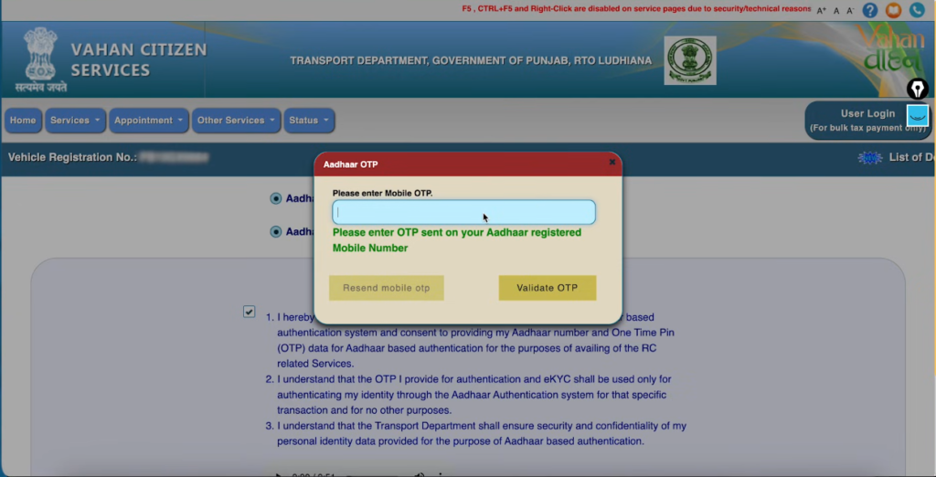  authenticate using Aadhaar OTP