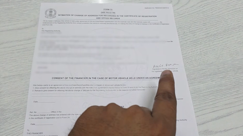  self-declaration form